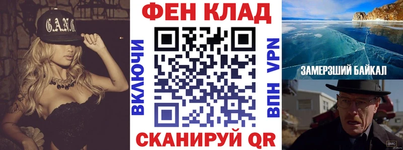 АМФ 98%  Кукмор 