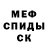 Амфетамин VHQ Jenny Weyman