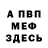 Метадон VHQ Dmitry Sacerdotis