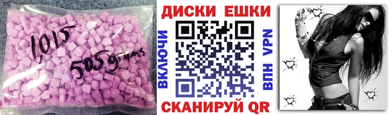 ЭКСТАЗИ 280мг  Кукмор 