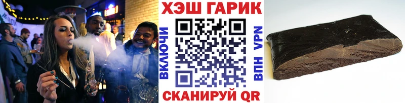 ГАШ VHQ Кукмор