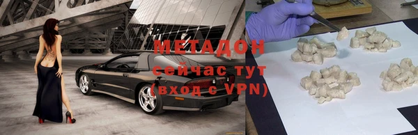 дистиллят марихуана Арсеньев
