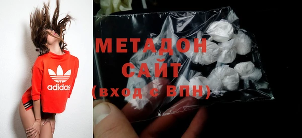 дистиллят марихуана Арсеньев
