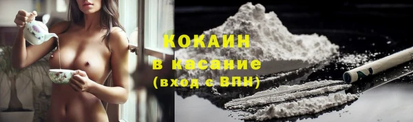 спайс Аркадак