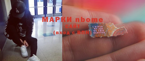 дистиллят марихуана Арсеньев