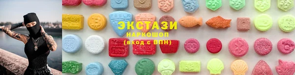 прущая мука Армянск
