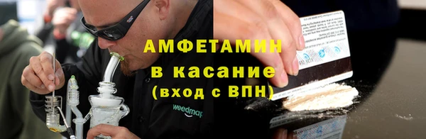 спайс Аркадак
