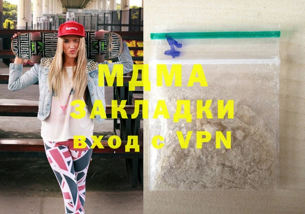 дистиллят марихуана Арсеньев
