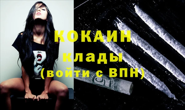 дистиллят марихуана Арсеньев