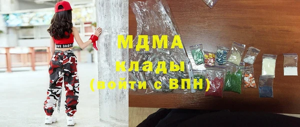 прущая мука Армянск
