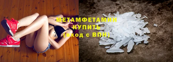 прущая мука Армянск