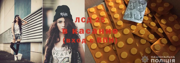 дистиллят марихуана Арсеньев
