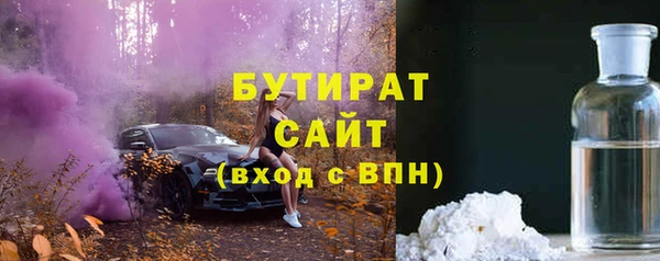 прущая мука Армянск