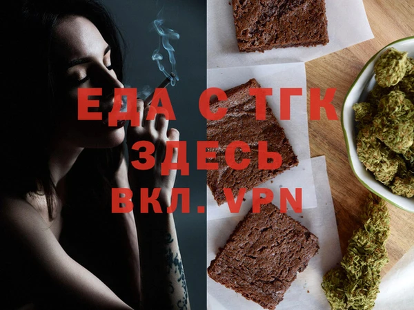 дистиллят марихуана Арсеньев