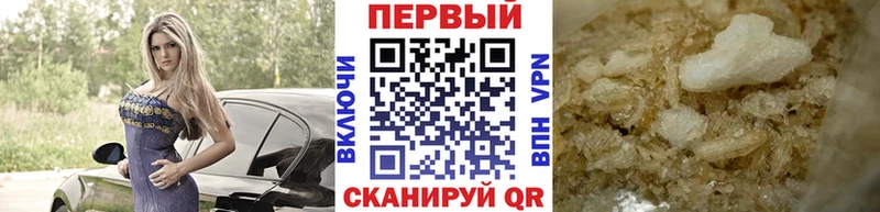 Первитин мет  мориарти состав  Кукмор 