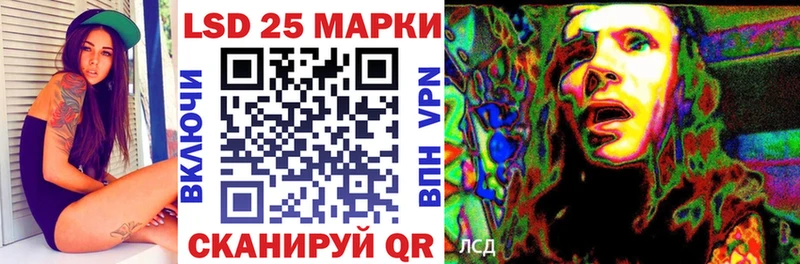 Марки N-bome 1,8мг  Кукмор 