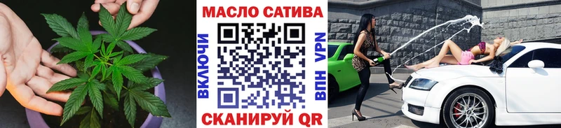 ТГК концентрат  KRAKEN онион  Кукмор 